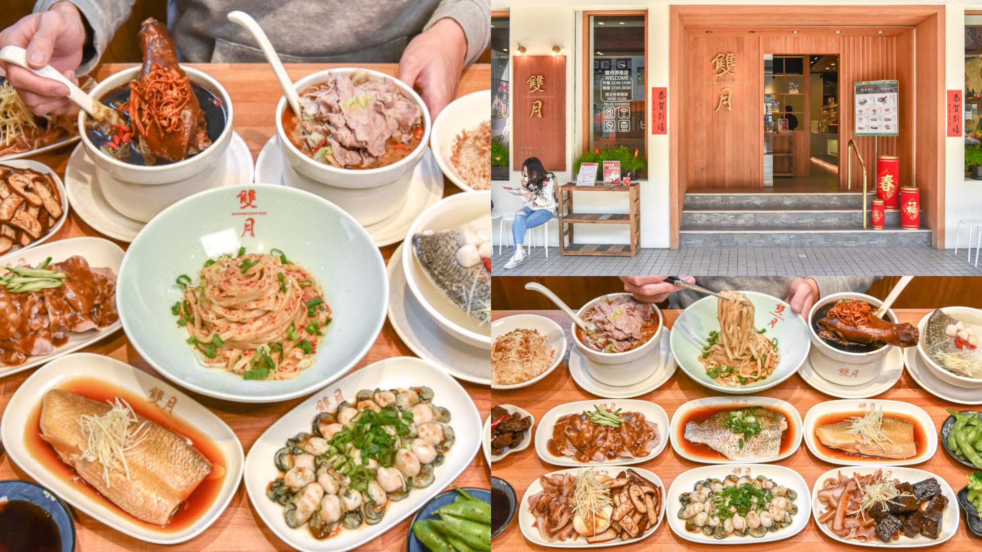 台北母親節餐廳推薦！米其林必比登推介～家庭聚餐餐廳、蔬食菜單價位